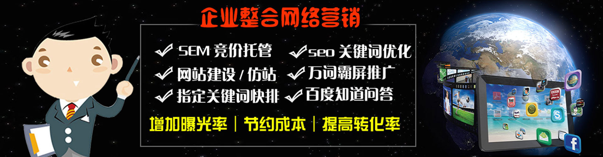 合阳百度推广排名