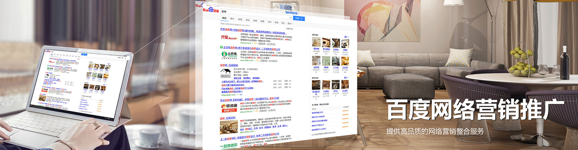 合阳信息流怎么做